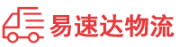 岳阳到永春县物流公司